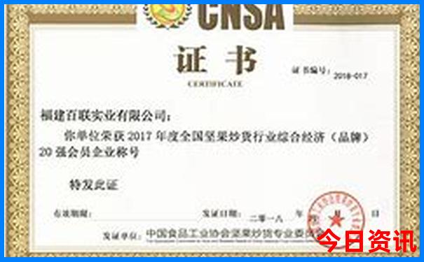 山东七八月份适合去哪旅游